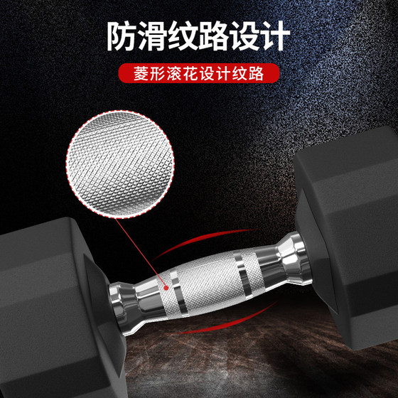 Pure steel dumbbell set delivered to your door