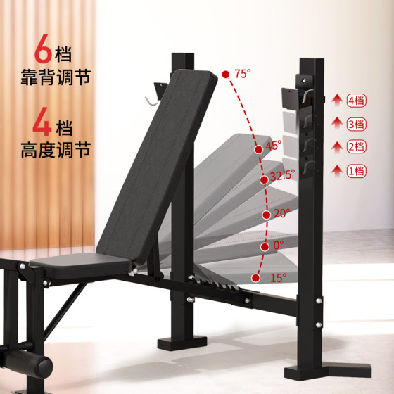 Multifunctional dumbbell bench and bench press rack