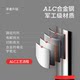 Alloy horizontal bar home indoor pull-ups