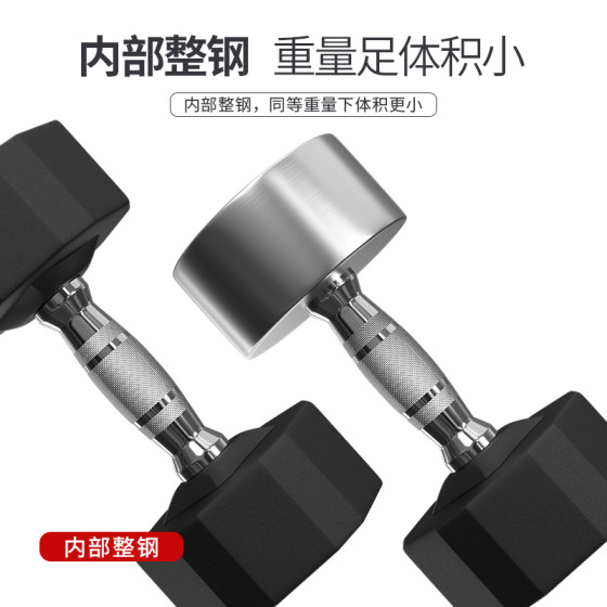 Pure steel inner core friction welding process rubber coated dumbbell