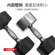 Pure steel inner core friction welding process rubber coated dumbbell