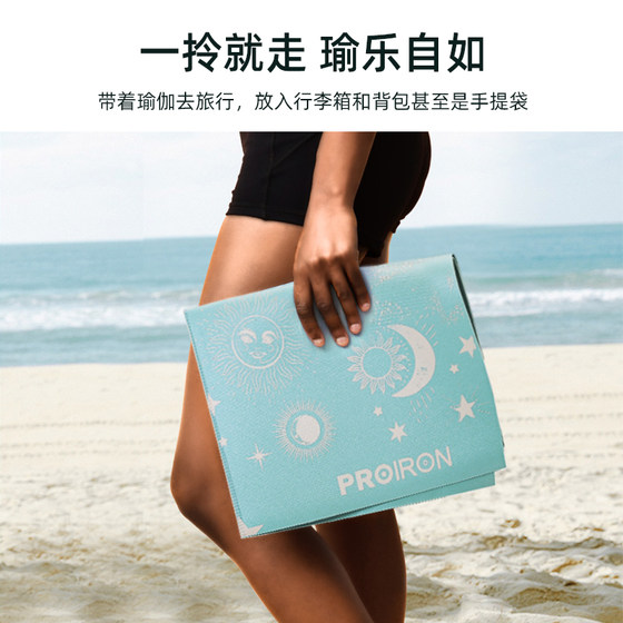 Puriai ultra-thin portable foldable pad