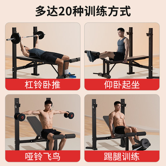 Multifunctional dumbbell bench and bench press rack