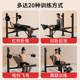 Multifunctional dumbbell bench and bench press rack