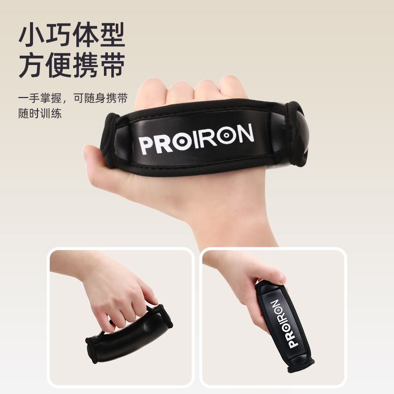 PROIRON/普力艾软哑铃跑步女士健身家用沙包健身操软体沙袋小哑铃-图2