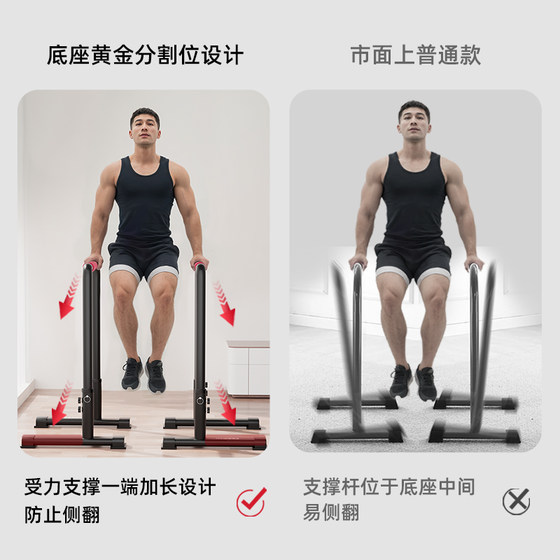 Polyai split single and parallel bars