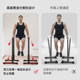 Polyai split single and parallel bars