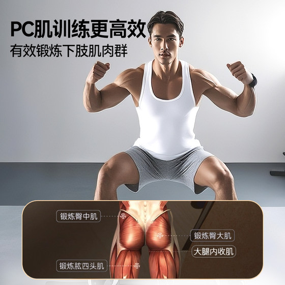 Proiron kegel trainer