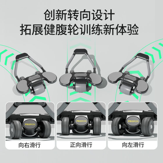 Puliai Elbow Support Abdominal Wheel Automatic Rebound Fitness Equipment Home Abdominal Wheel Trainer