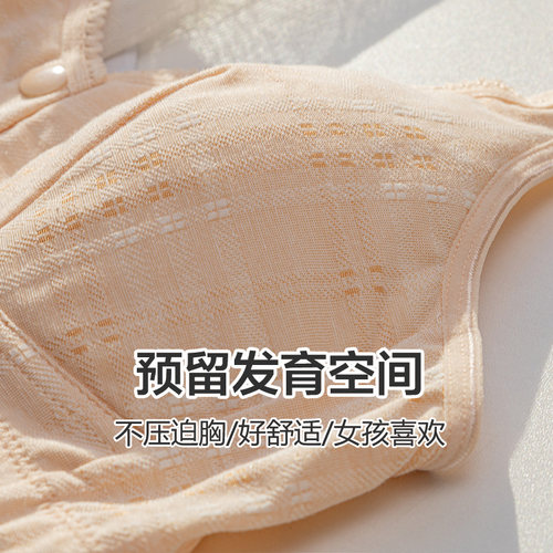 学生内衣女高中生胖妹妹加肥大码文胸薄款青少年初中前扣少女夏季 - 图1
