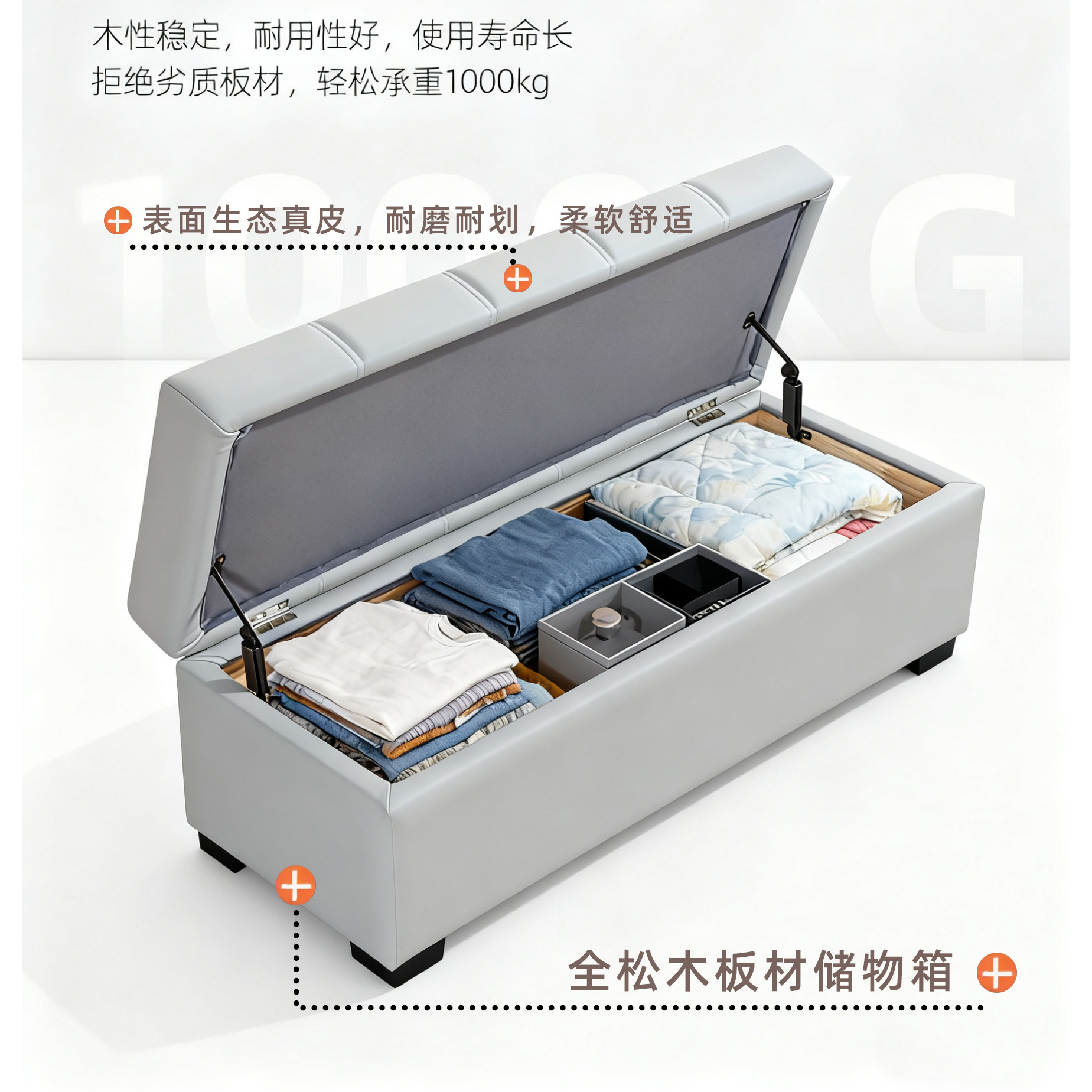 劳伦斯储物入户换鞋凳脚踏凳实木搁脚沙发凳真皮家用长条凳床尾凳,淘宝优惠券,粉丝福利购,淘宝优惠卷