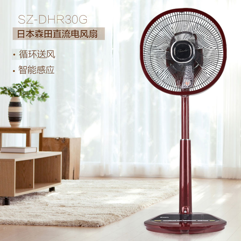 日本morita/森田電風扇落地扇人體感應智慧遙控定時直流電扇風扇