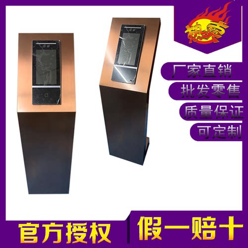 定制可视楼宇对讲机门口机支架底座门禁不锈钢一体人脸识别立柱台 - 图2