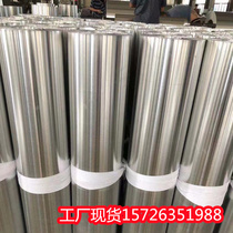 Aluminum sheet 1060 pure aluminum sheet piping insulation with aluminum roll 3003 rain shed 05 aluminum skin manufacturer spot aluminum alloy plate