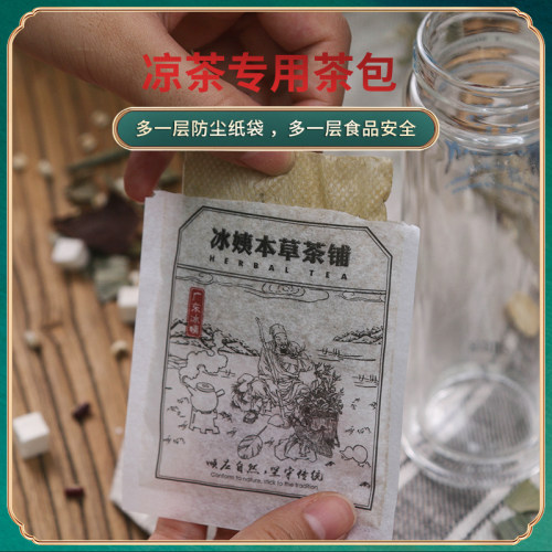 冰姨广东凉茶料包湿之选清热特强效正宗广式夏降下火赶湿气茶包 - 图2
