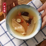 Гуандонг бинг тетя грудью суп -суп -суп -материал Бао Бао мама после родов