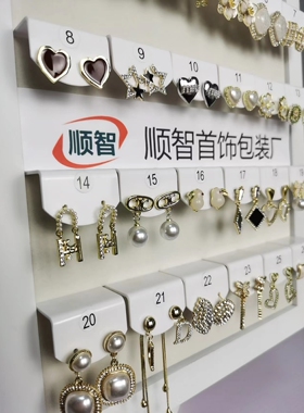 网红饰品展示架子电动自动旋转台耳环耳饰陈列珠宝直播首饰展示架