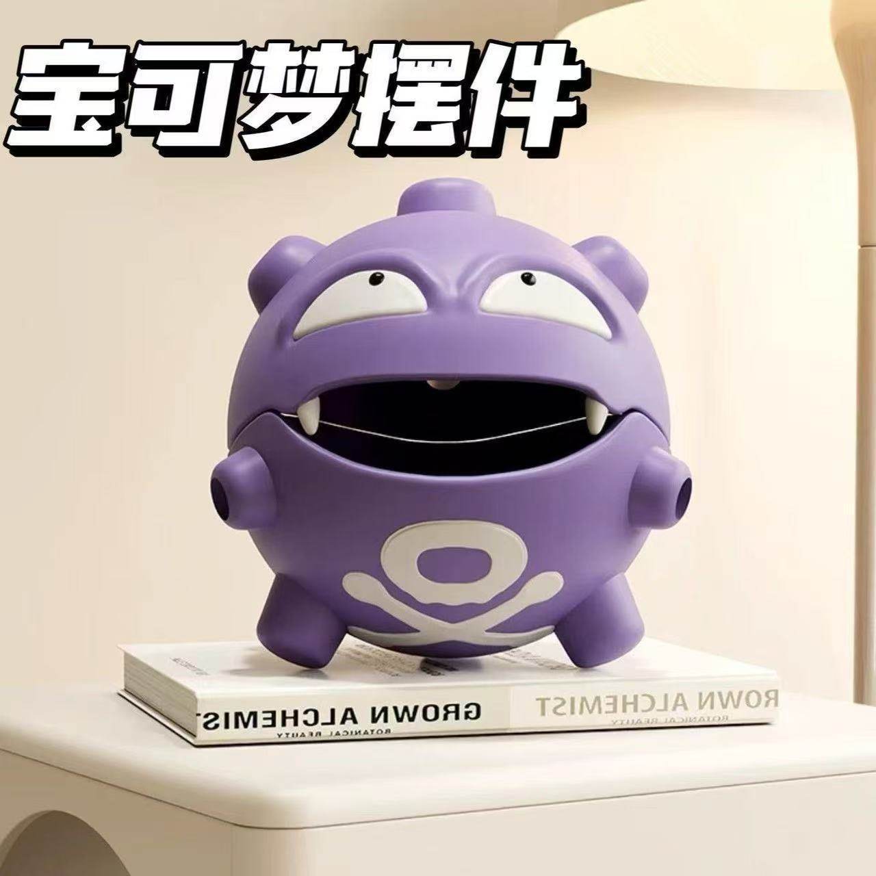【夏泽】神奇宝卡通瓦斯弹香炉蚊香盘托摆件创意檀香收纳盒子手办,淘宝优惠券,粉丝福利购,淘宝优惠卷