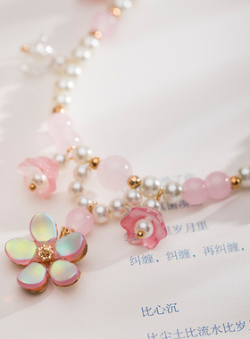 簪娘古风项链女超仙粉色花瓣吊坠春款铃兰珍珠软璎珞汉服配饰璎珞