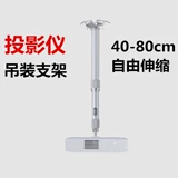 Проектор, длинная телескопическая трубка, металлический монитор, камера видеонаблюдения, видеокамера, алюминиевый сплав