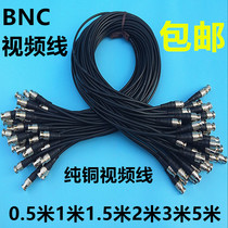 Monitor BNC jumper Q9 head public to the finished video line camera SDI signal connection head SYV-75-3