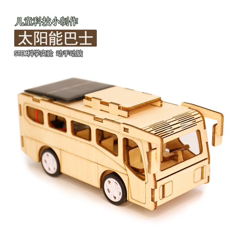 科技制作小发明科学手工模型材料小学生自制diy太阳能巴士公交车 - 图3