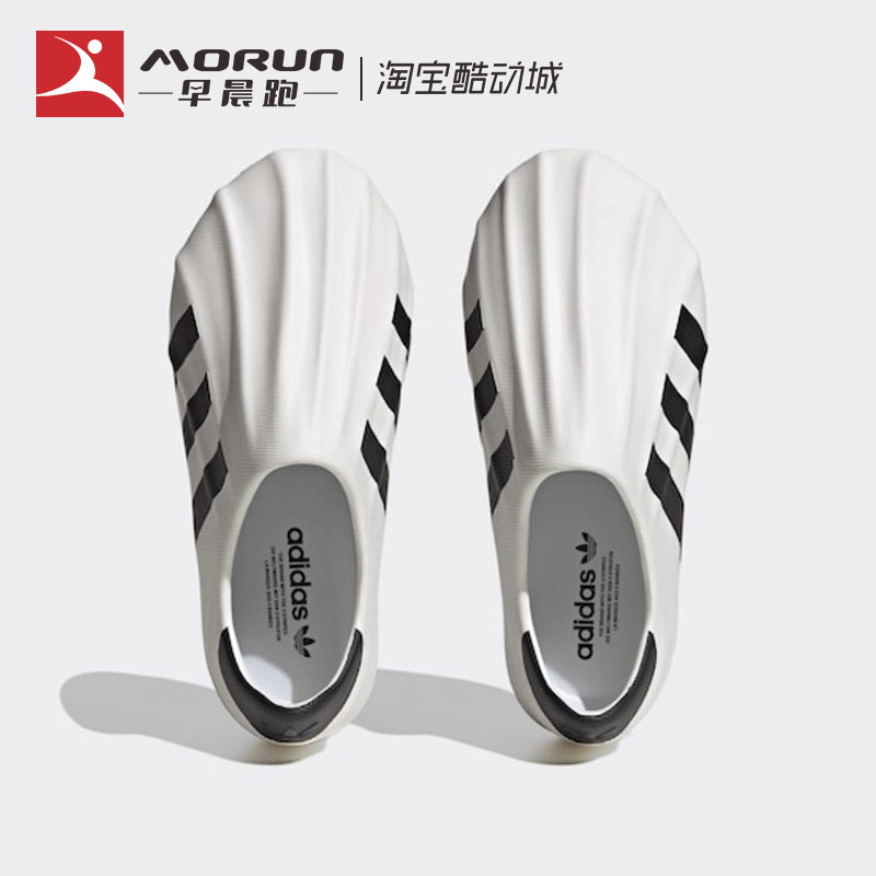 Adidas/三叶草 AdiFOM Superstar 贝壳头一脚蹬运动休闲鞋 HQ8750 - 图2