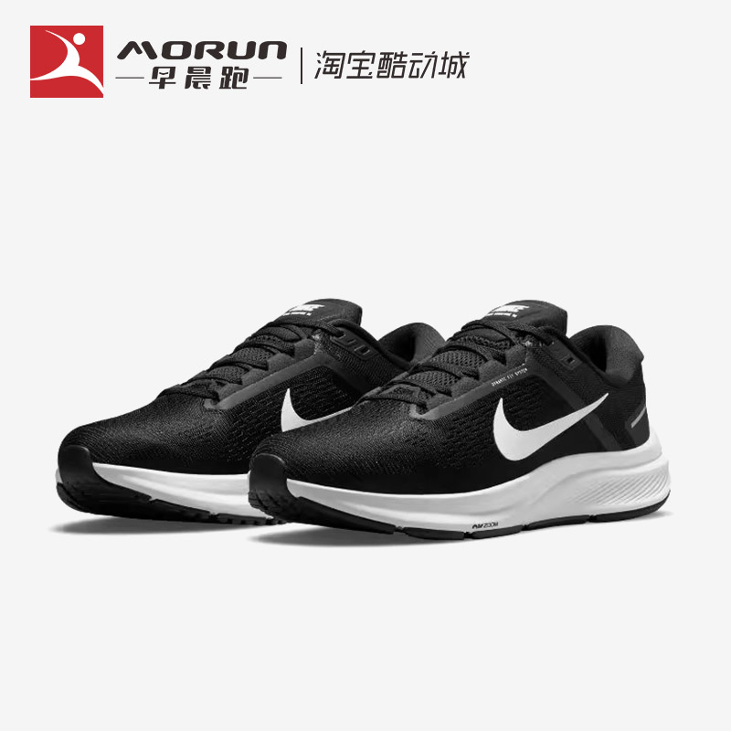 Nike/耐克 Air Zoom Structure 24 男女气垫缓震跑步鞋DA8535-001 - 图0