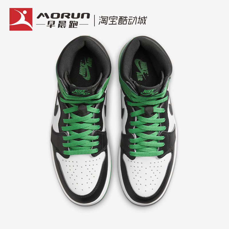 Air Jordan 1 High AJ1黑绿脚趾凯尔特人高帮篮球鞋 DZ5485-031-图1