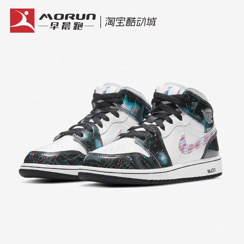 Air Jordan 1 Mid GS AJ1裸眼3D白红蓝女子中帮篮球鞋 BQ6931-114 - 图0