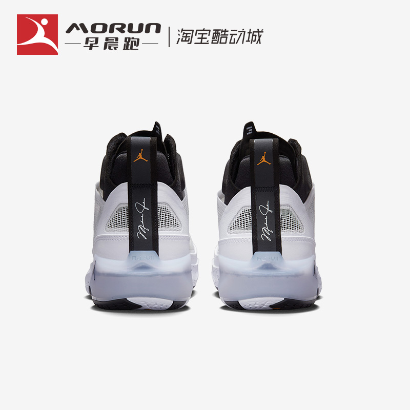 Air Jordan 37 PF AJ37白黑奥利奥 高帮实战篮球鞋男 DV0747-108 - 图1