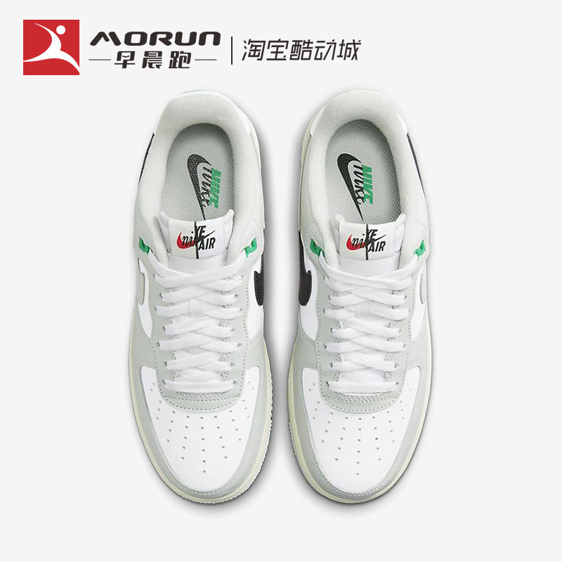 Nike/耐克 Air Force 1 AF1淡绿拼接 空军一号低帮板鞋DZ2522-001 - 图1