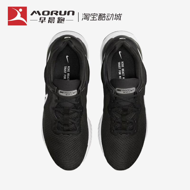 Nike/耐克 React Miler 3 黑白 轻便透气缓震跑步鞋男 DD0490-001 - 图1