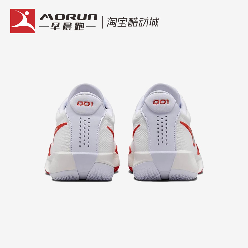 Nike/耐克 Zoom G.T. Cut Academy 白红 实战篮球鞋男 FB2598-101 - 图2