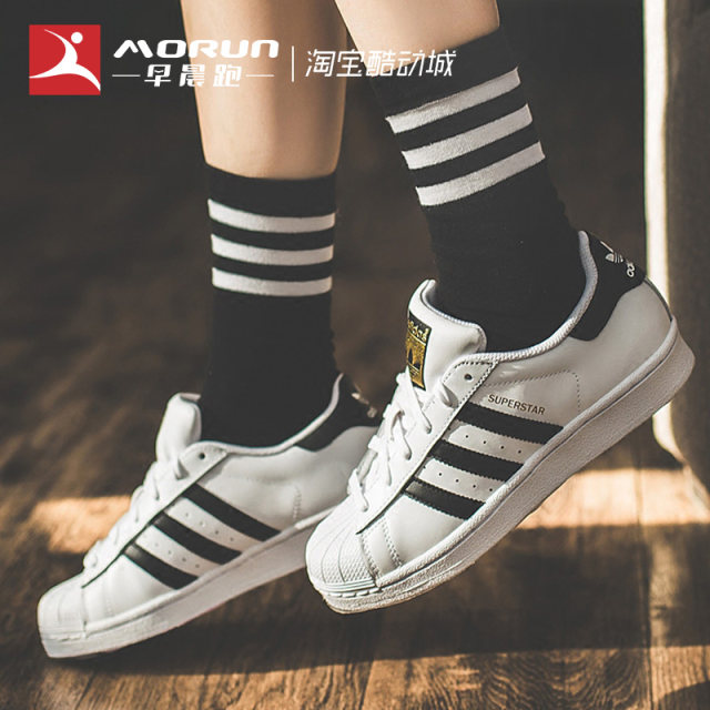 adidas superstar male