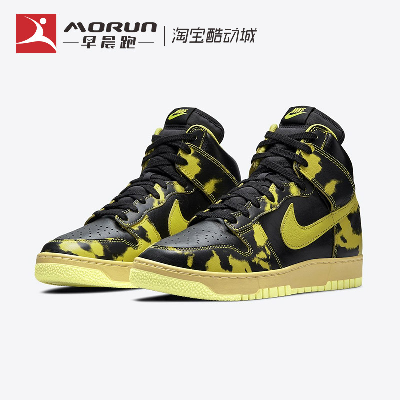 Nike/耐克 Dunk High 1985迷彩酸洗男女高帮复古板鞋 DD9404-001-图0