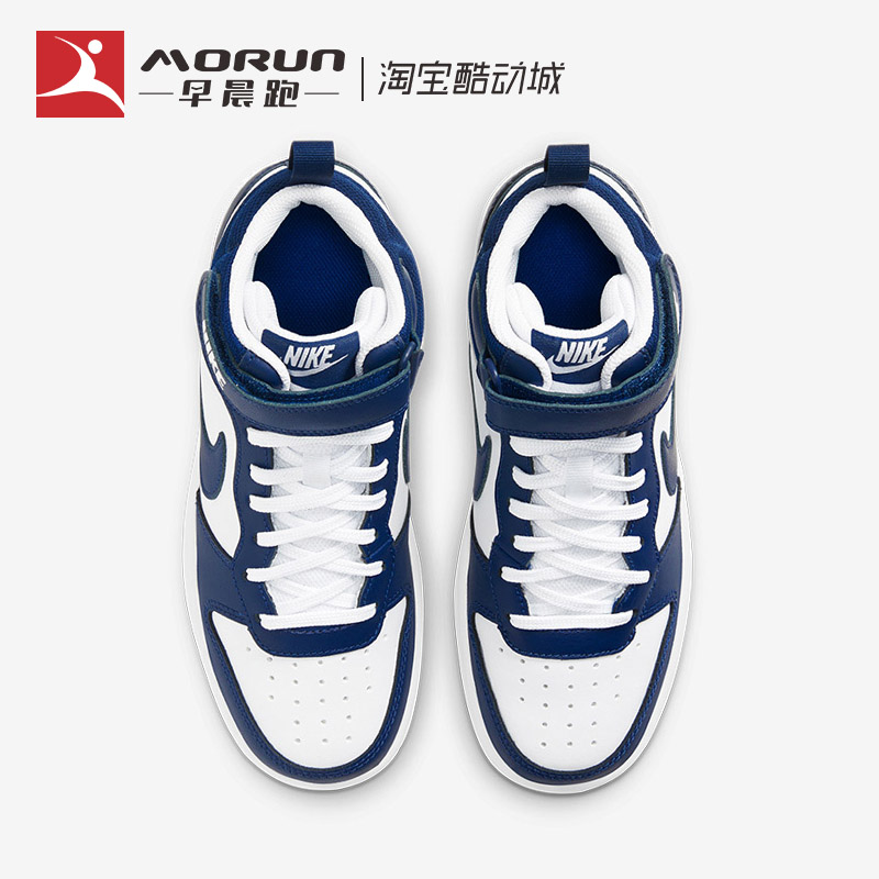 Nike/耐克 Court Borough Mid 2 中帮复古运动休闲板鞋CD7782-107 - 图2