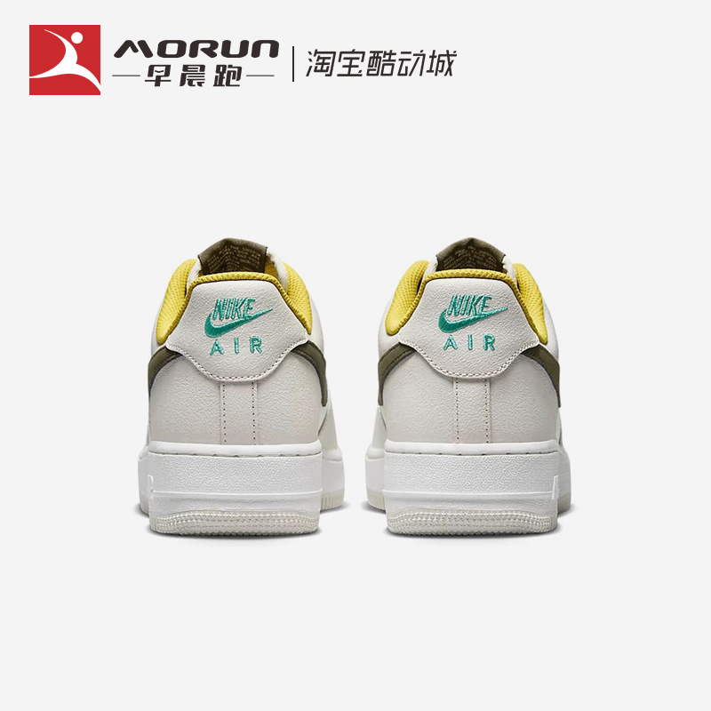 Nike/耐克 Air Force 1 AF1白绿黄 空军一号低帮板鞋 FV3628-031 - 图2