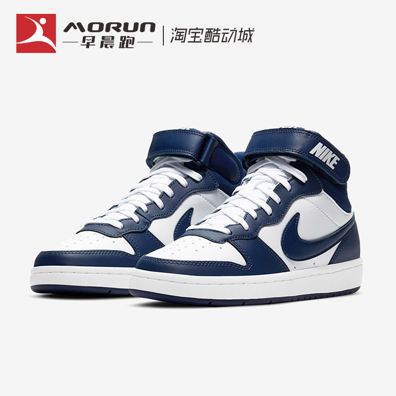 Nike/耐克 Court Borough Mid 2 中帮复古运动休闲板鞋CD7782-107 - 图0