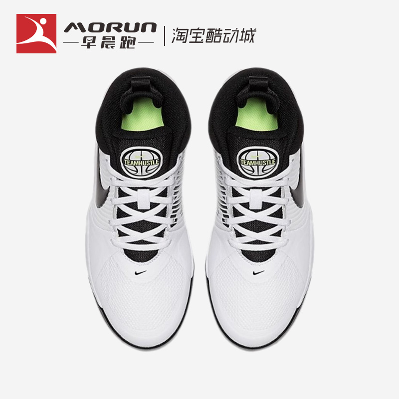 Nike/耐克 Team Hustle D 9黑白大童GS运动篮球鞋 AQ4224-100-图1