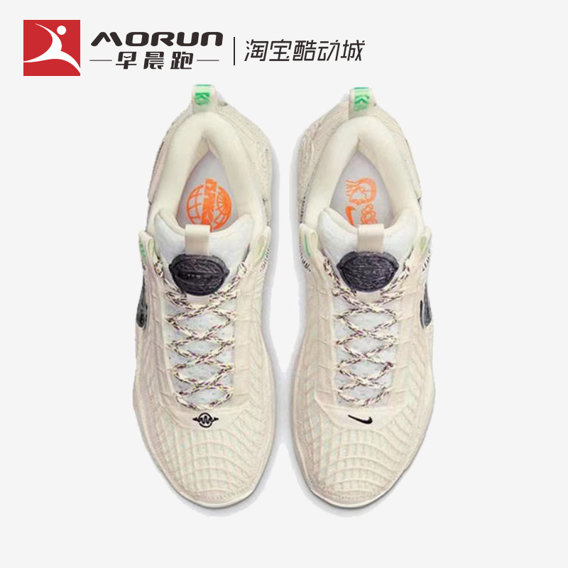 Nike/耐克 Cosmic Unity EP环保材质低帮实战篮球鞋 DD2737-100-图1