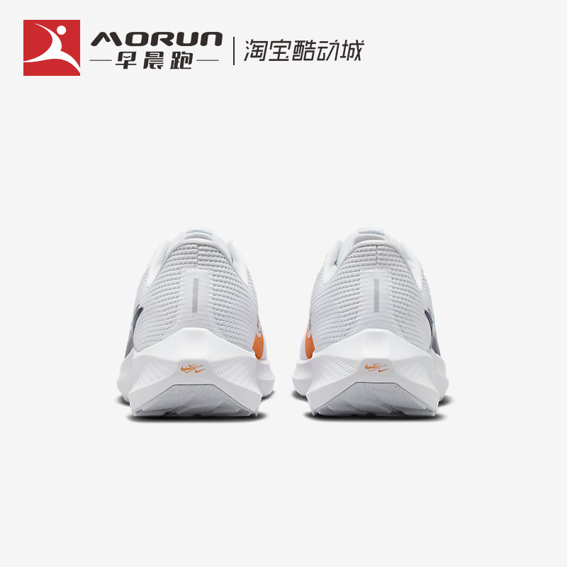 Nike/耐克 Air Zoom Pegasus 40 飞马40透气运动跑步鞋FB7179-100 - 图2