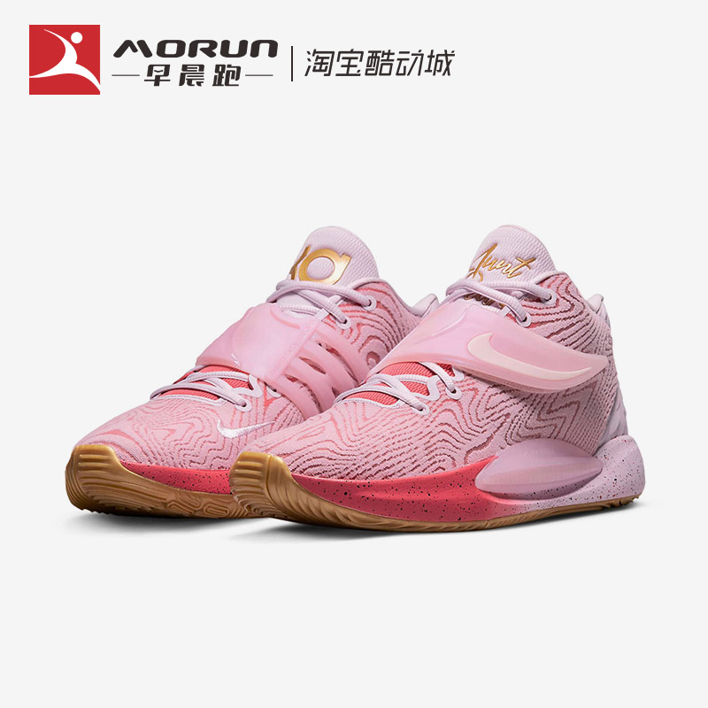 Nike/耐克 KD14 EP杜兰特14代粉色乳腺癌实战篮球鞋 DC9380-600-图0