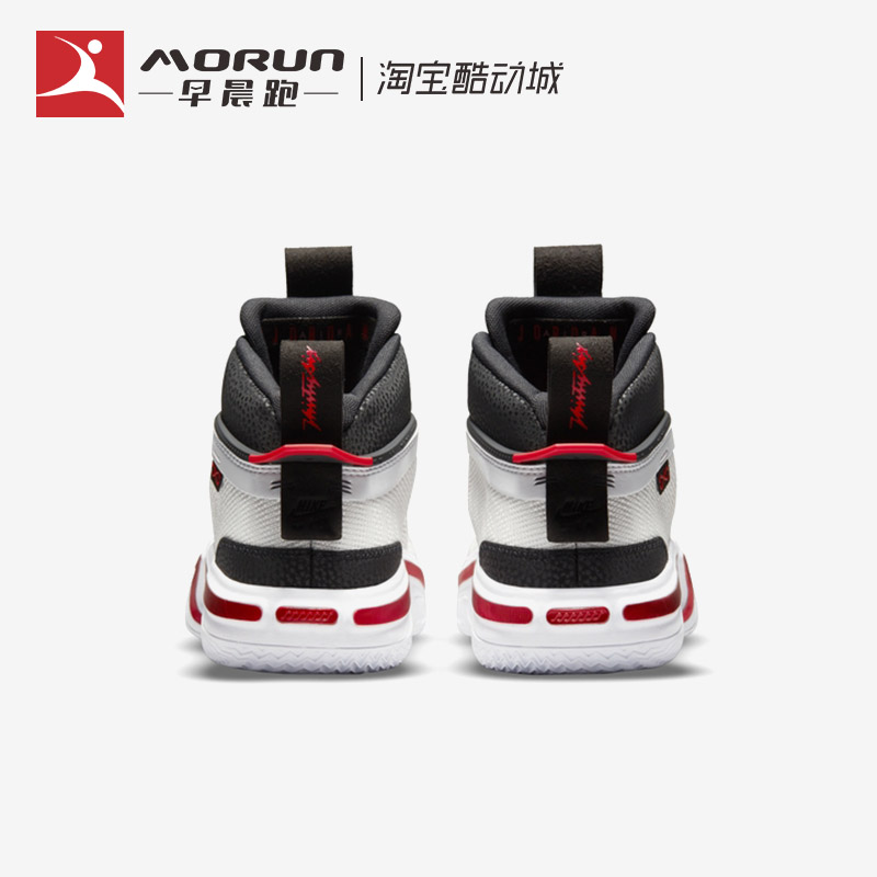 Air Jordan 36 AJ36 郭艾伦 白红 男女实战篮球鞋 DA9053-100-001 - 图1