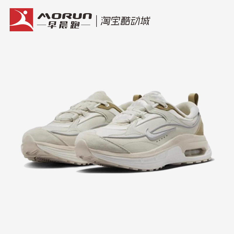 Nike/耐克 Air Max Bliss 女子气垫跑步鞋复古老爹鞋 FB1860-101 - 图0