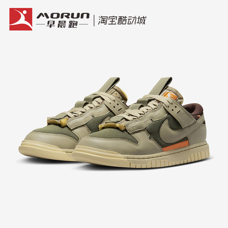 Nike/耐克 Dunk Low Remastered 解构复古低帮运动板鞋DV0821-200 - 图0