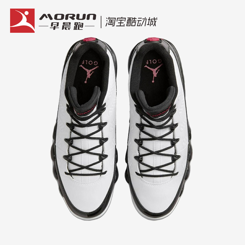 Air Jordan 9 Golf AJ9黑白高尔夫球鞋复古运动鞋男 FJ5934-100-图1