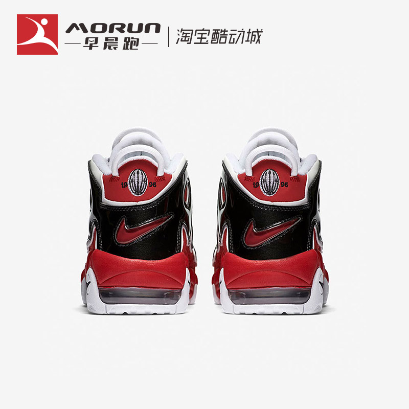 Nike/耐克 Air More Uptempo皮蓬大air黑红公牛篮球鞋415082-600-图1