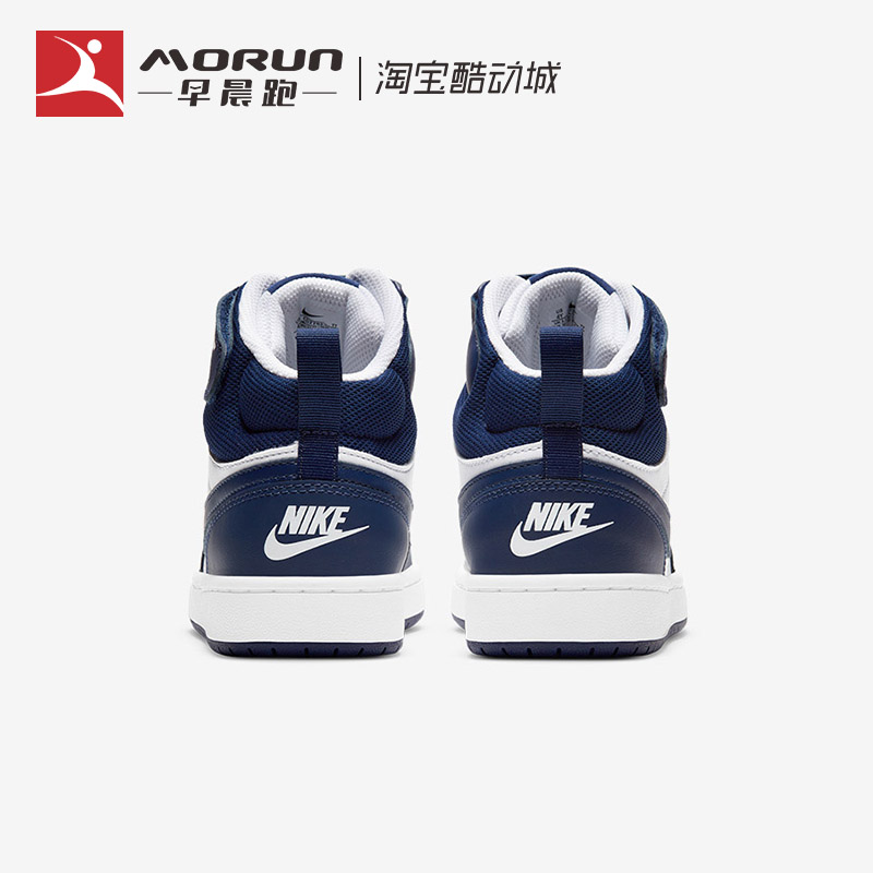 Nike/耐克 Court Borough Mid 2 中帮复古运动休闲板鞋CD7782-107 - 图1