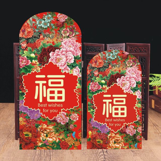 Hard thickened original Chinese style cute birthday red envelope
